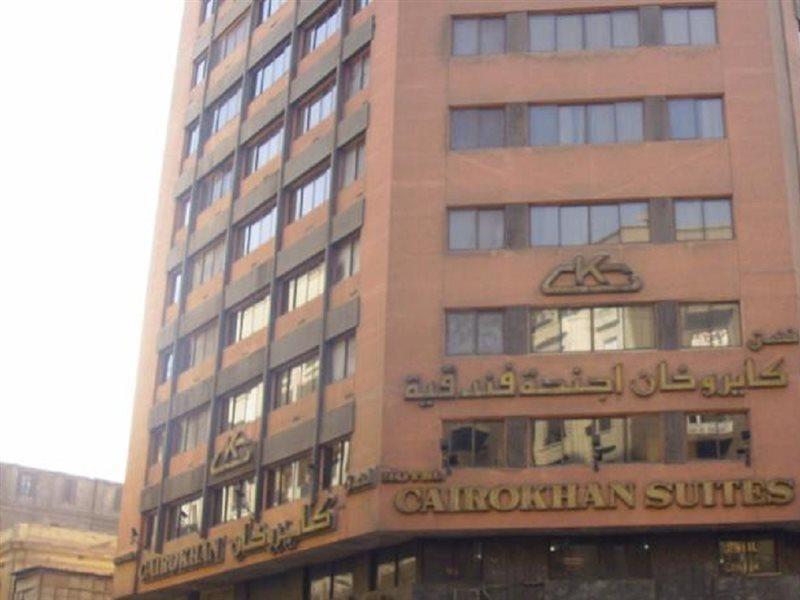 Cairo Khan Hotel Экстерьер фото