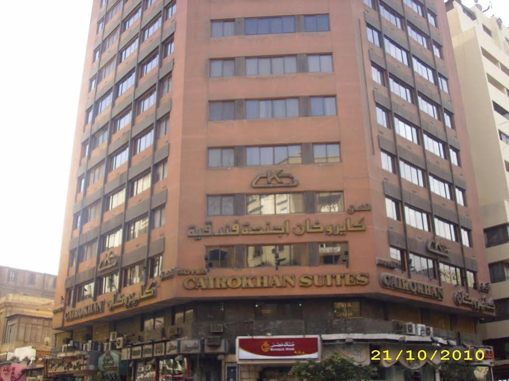 Cairo Khan Hotel Экстерьер фото